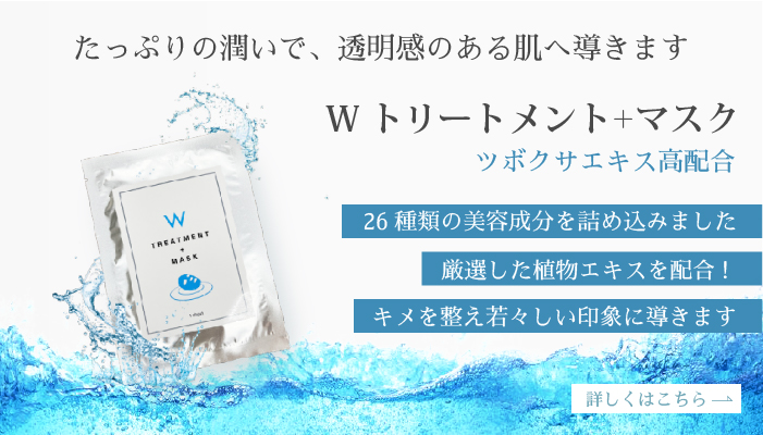 W LIFESTYLE SHOP - Yahoo!ショッピング