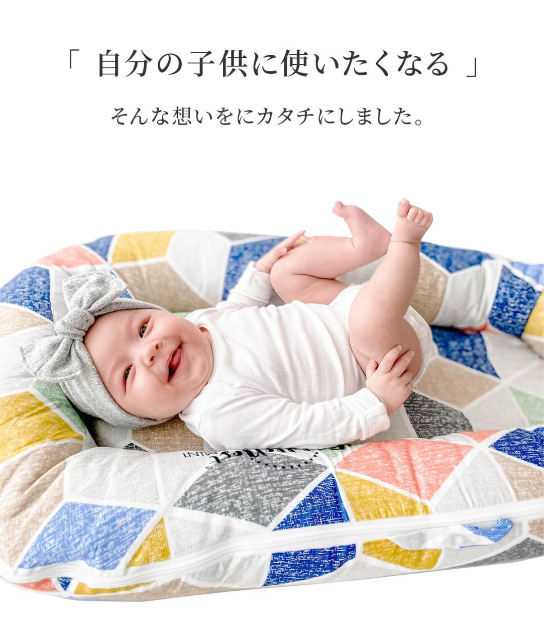 Best of Baby最優秀賞 カリフォルニア発 日本初上陸 ベッドインベッド LoLuemade ローレメイ CuddleNest カドルネスト  赤ちゃん 添い寝ベッド : 080 : wcs-japan - 通販 - Yahoo!ショッピング