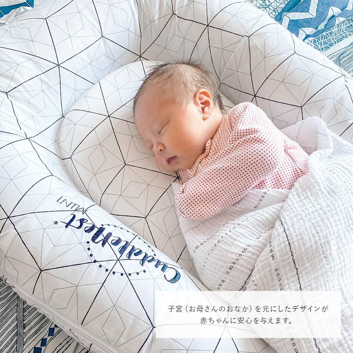 Best of Baby最優秀賞 カリフォルニア発 日本初上陸 ベッドインベッド LoLuemade ローレメイ CuddleNest カドルネスト  赤ちゃん 添い寝ベッド : 080 : wcs-japan - 通販 - Yahoo!ショッピング