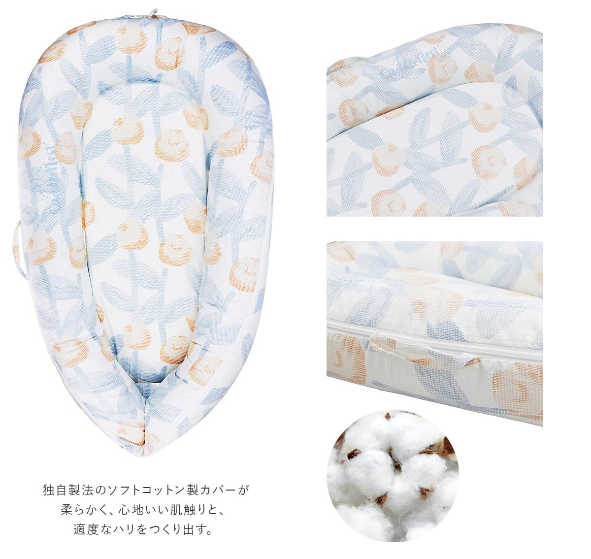 Best of Baby最優秀賞 カリフォルニア発 日本初上陸 ベッドインベッド LoLuemade ローレメイ CuddleNest カドルネスト  赤ちゃん 添い寝ベッド : 080 : wcs-japan - 通販 - Yahoo!ショッピング