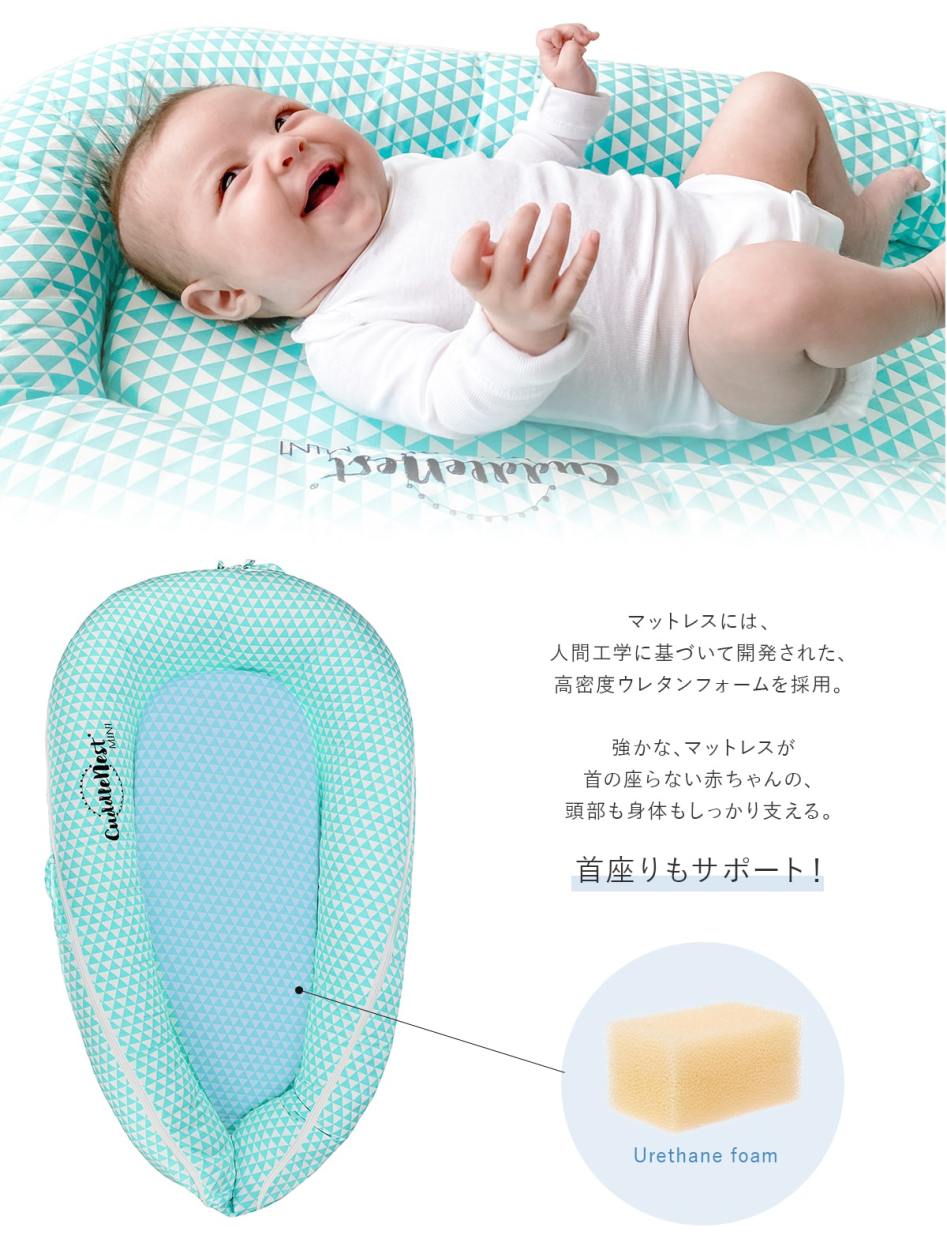 Best of Baby最優秀賞 カリフォルニア発 日本初上陸 ベッドインベッド LoLuemade ローレメイ CuddleNest カドルネスト  赤ちゃん 添い寝ベッド : 080 : wcs-japan - 通販 - Yahoo!ショッピング