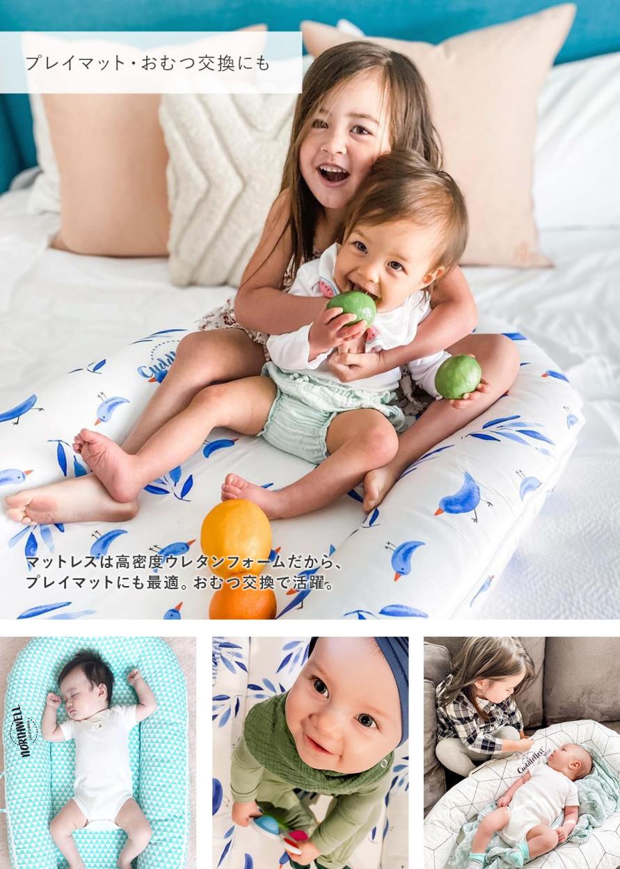 Best of Baby最優秀賞 カリフォルニア発 日本初上陸 ベッドインベッド LoLuemade ローレメイ CuddleNest カドルネスト  赤ちゃん 添い寝ベッド : 080 : wcs-japan - 通販 - Yahoo!ショッピング