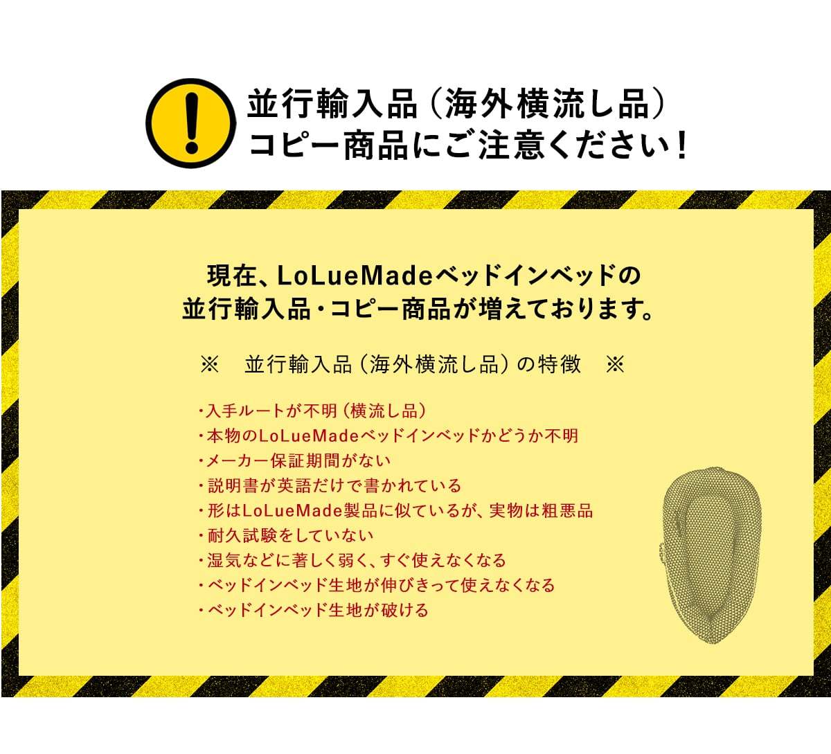 Best of Baby最優秀賞 カリフォルニア発 日本初上陸 ベッドインベッド LoLuemade ローレメイ CuddleNest カドルネスト  赤ちゃん 添い寝ベッド : 080 : wcs-japan - 通販 - Yahoo!ショッピング