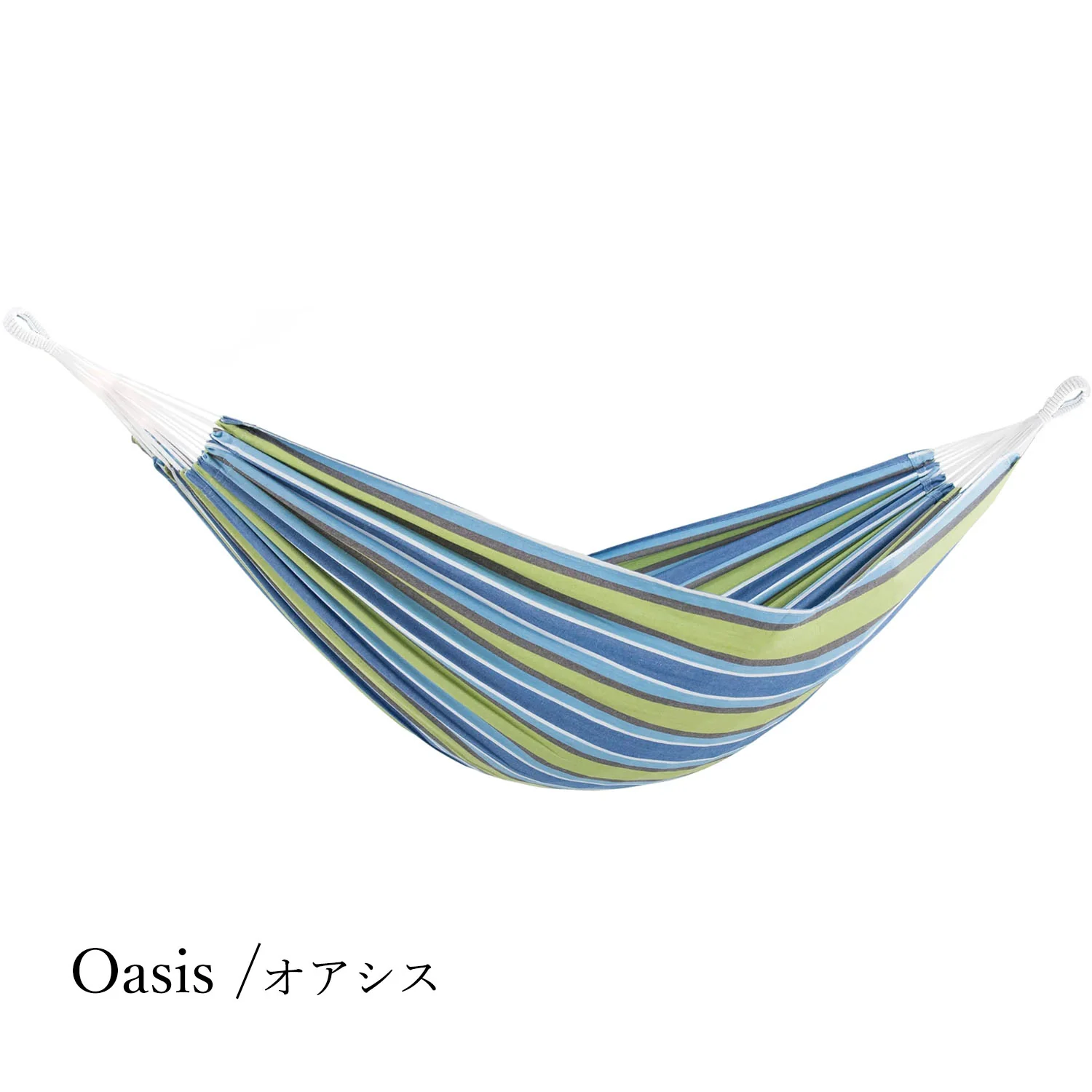 スタンド別売り】Vivere（ビブレ） ハンモック ダブルサイズ 布