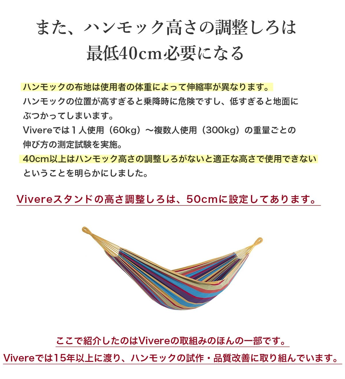 セット購入専用ページ】【スタンド別売り】Vivere（ビブレ
