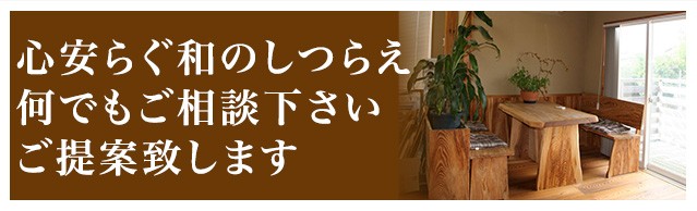 Wood 出雲 - Yahoo!ショッピング