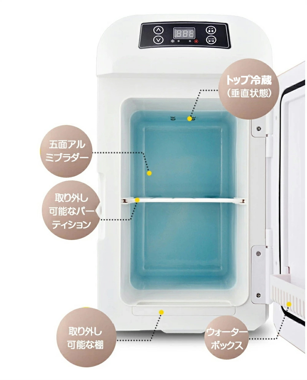 冷蔵庫 車載冷蔵庫 8L ポータブル ミニ冷蔵庫 小型冷蔵庫 冷蔵