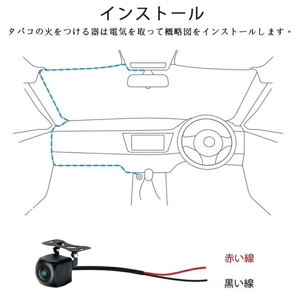 最新 ドライブレコーダー ドラレコ 前後 360度 ミラー 配線不要 ミラー