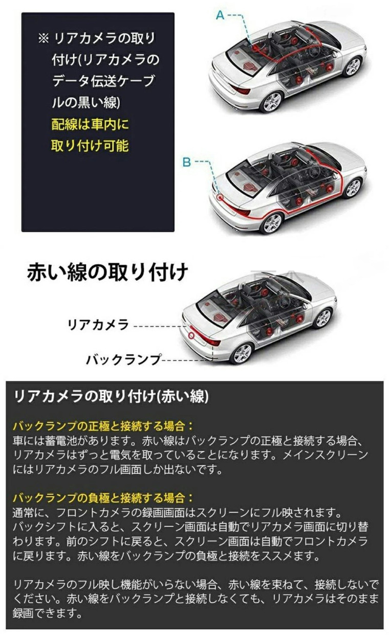 最新 ドライブレコーダー ドラレコ 前後 360度 ミラー 配線不要 ミラー