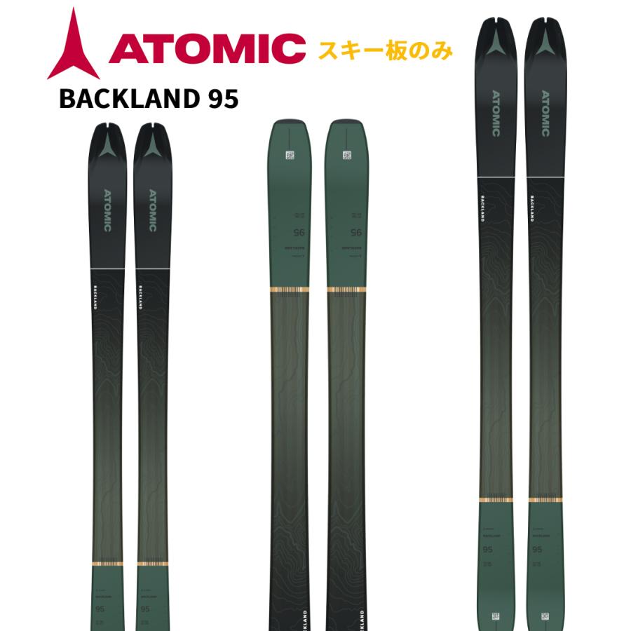 アトミック バックランド フリースタイル スキー ATOMIC BACKLAND 95 AA0028880※ビンディング別売り※