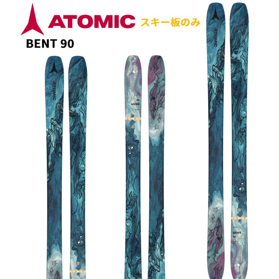 アトミック バックランド フリースタイル スキー ATOMIC BENT 90 AA0029434※ビンディング別売り※