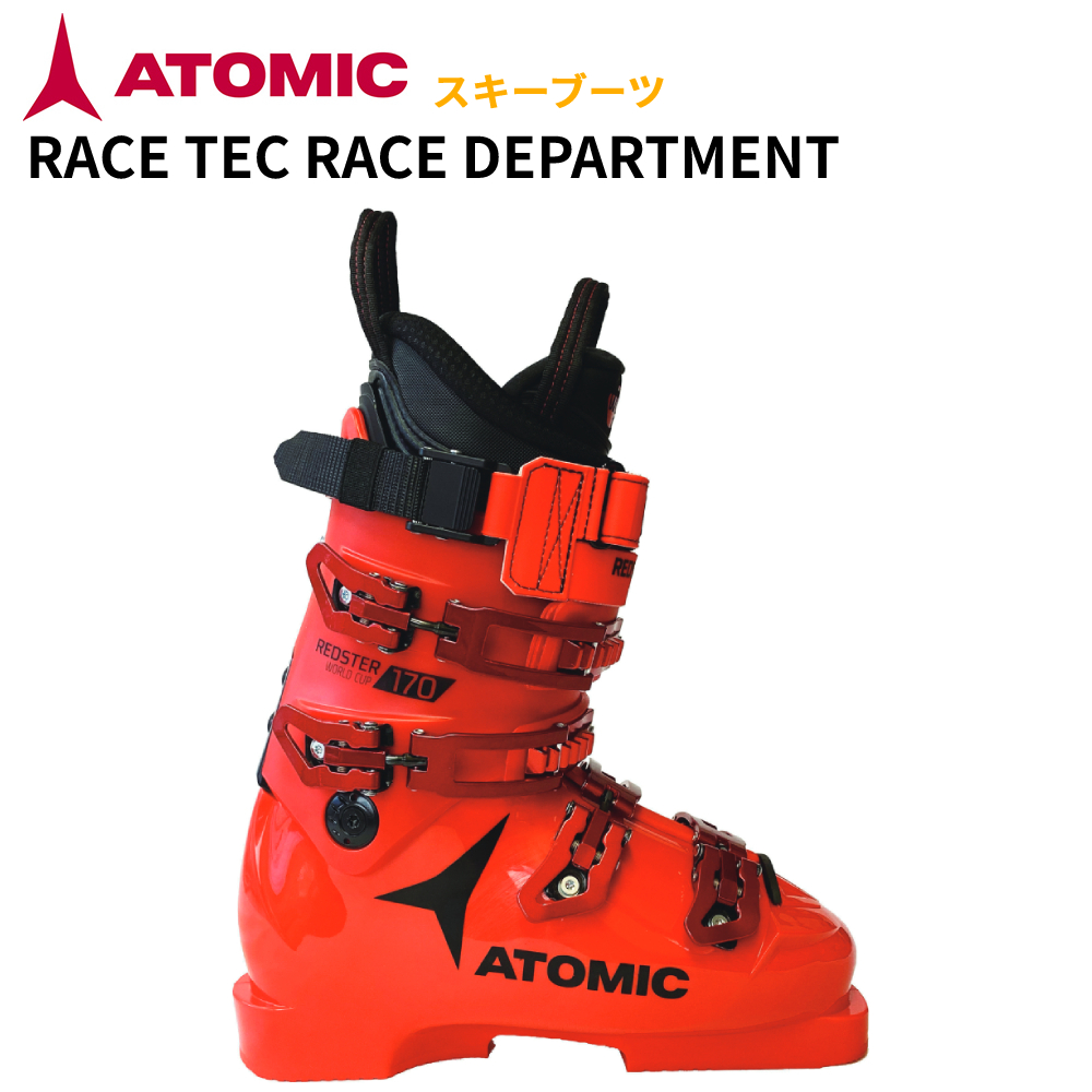 2023 ATOMIC アトミック スキーブーツ RACE TEC RACE DEPARTMENT レーシング スキー※パッケージなし※｜we-love-snow