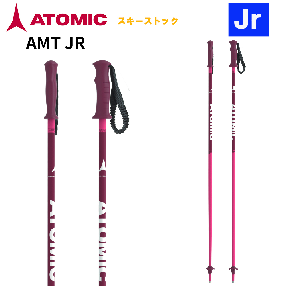 atomic ストックの人気商品・通販・価格比較 - 価格.com