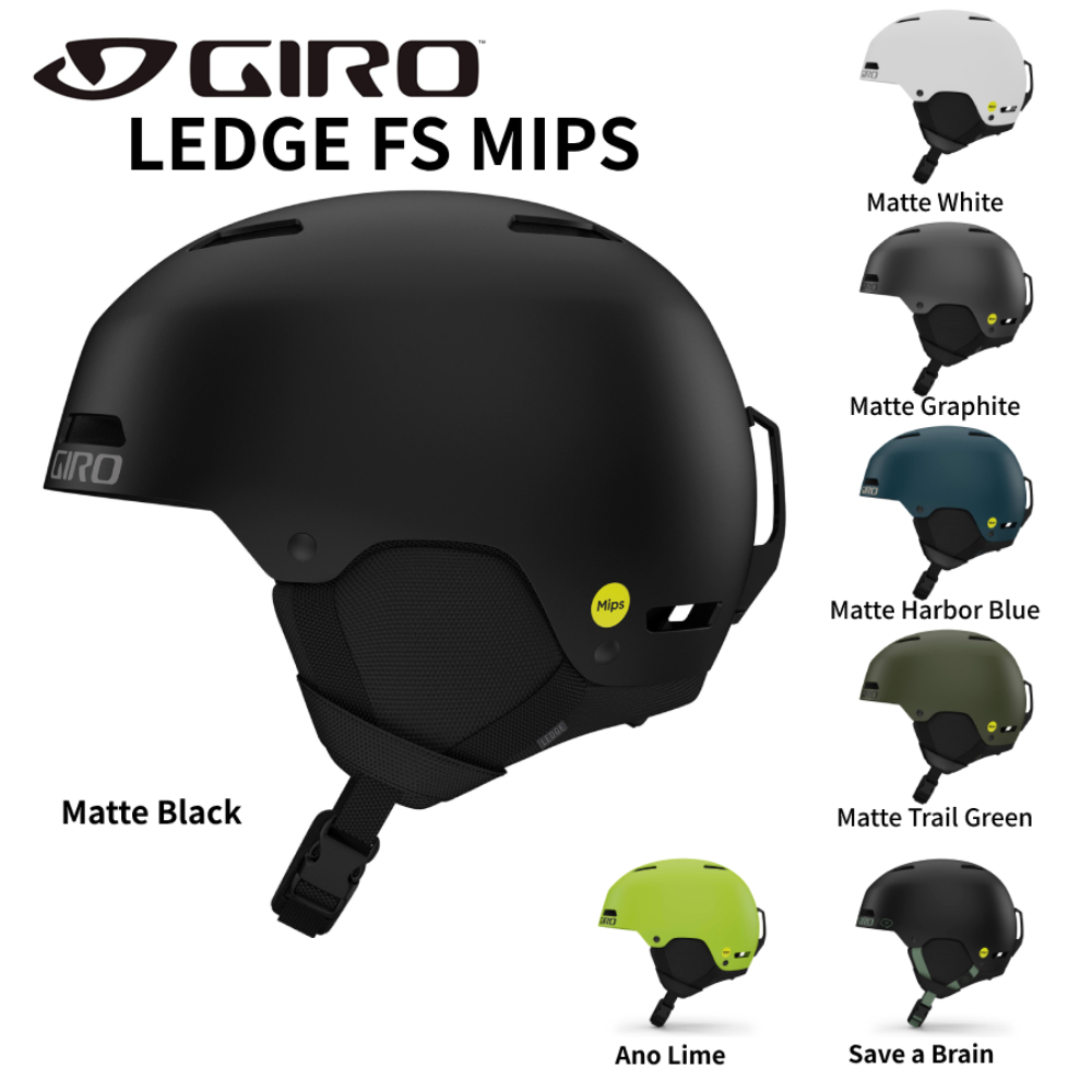 【NEW】2024 GIRO ジロ LEDGE FS MIPS レッジ エフエス ミップス スキーヘルメット スキー スノボ ウインタースポーツ用
