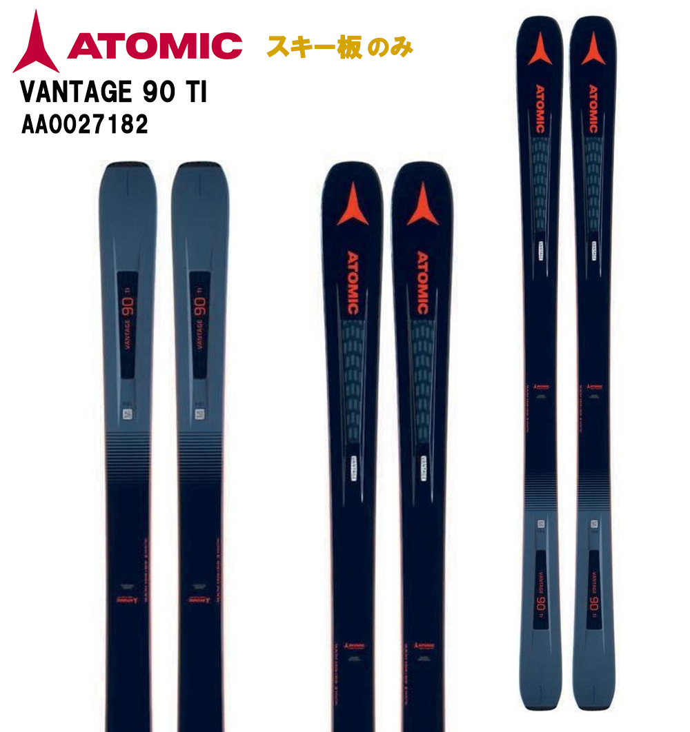 【板のみ】ATOMIC アトミック スキー板 VANTAGE 90 TI AA0027182 フリーライド