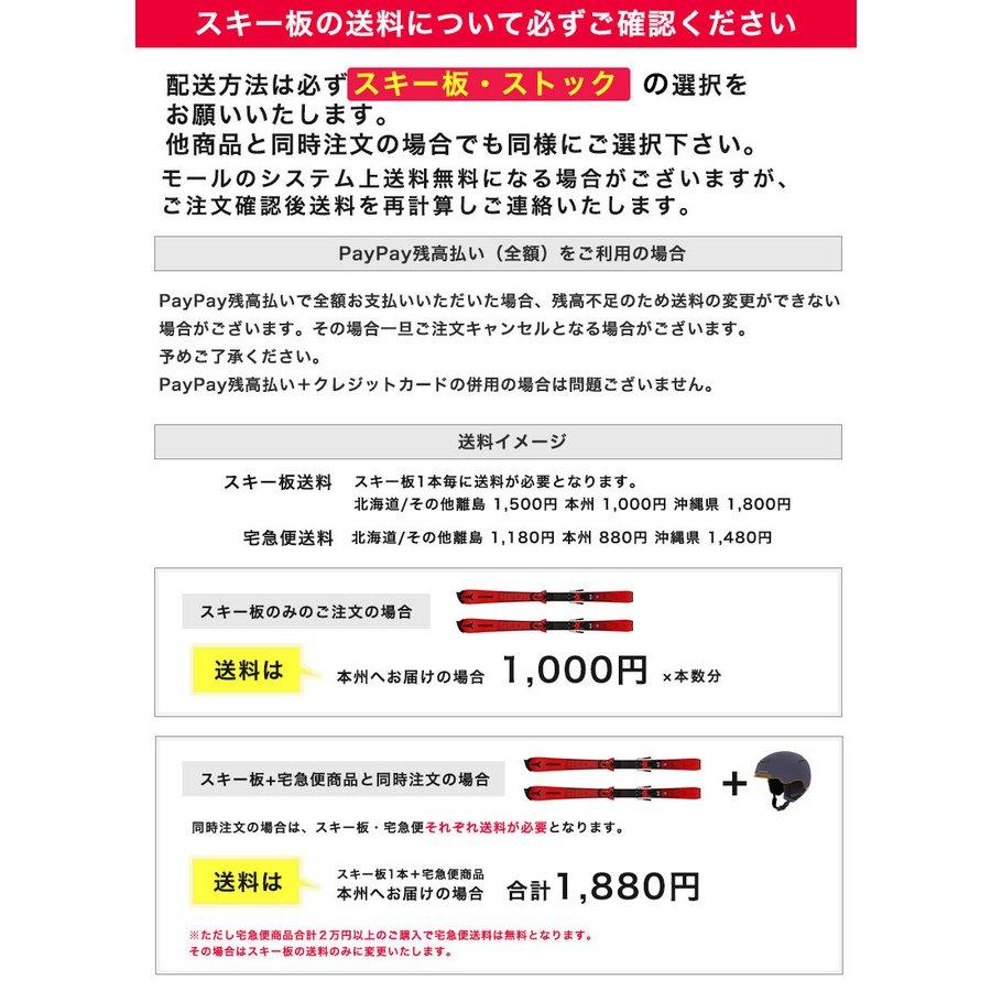 【板のみ】ATOMIC アトミック スキー板 ...の詳細画像5