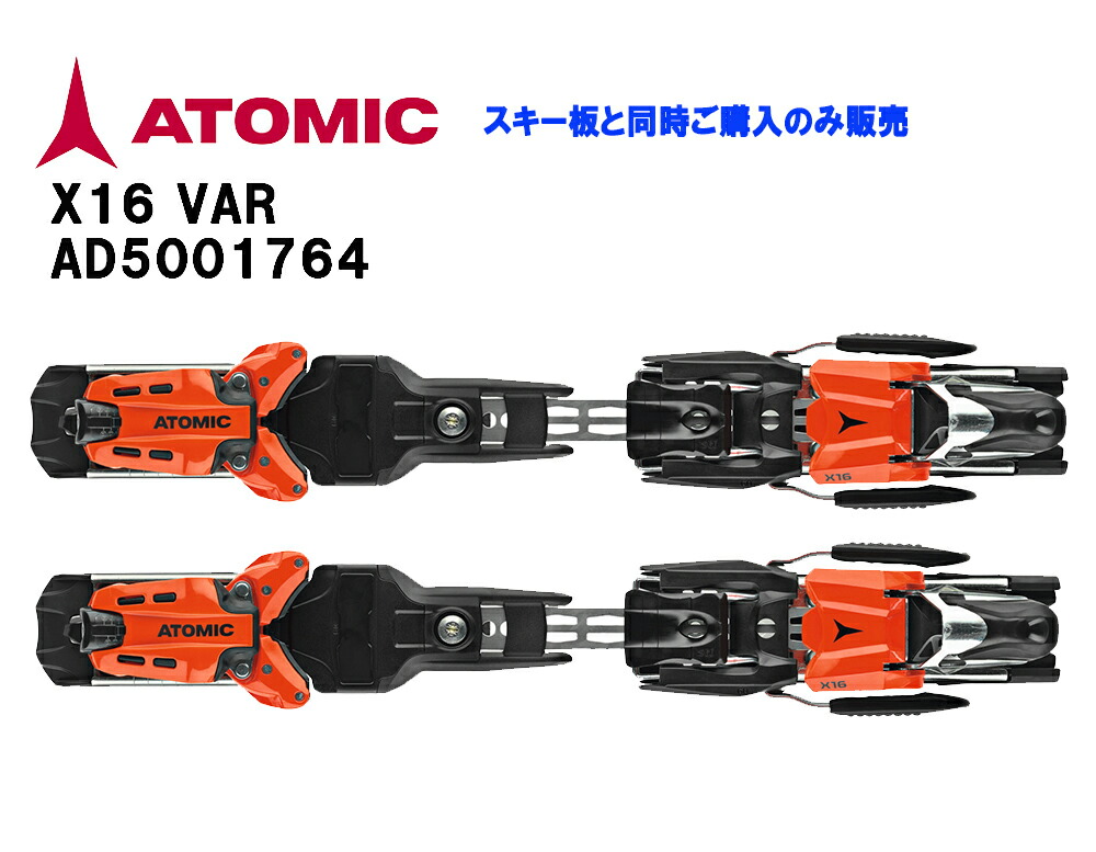 アトミック ATOMIC ジュニアSG スーパーG 200ｃｍ used(レーシング)｜売買されたオークション情報、yahooの商品情報をアーカイブ公開  - オークファン レーシング