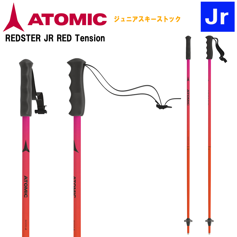 スキー板 100cm」の人気商品一覧 | 安い商品を通販サイトから探す