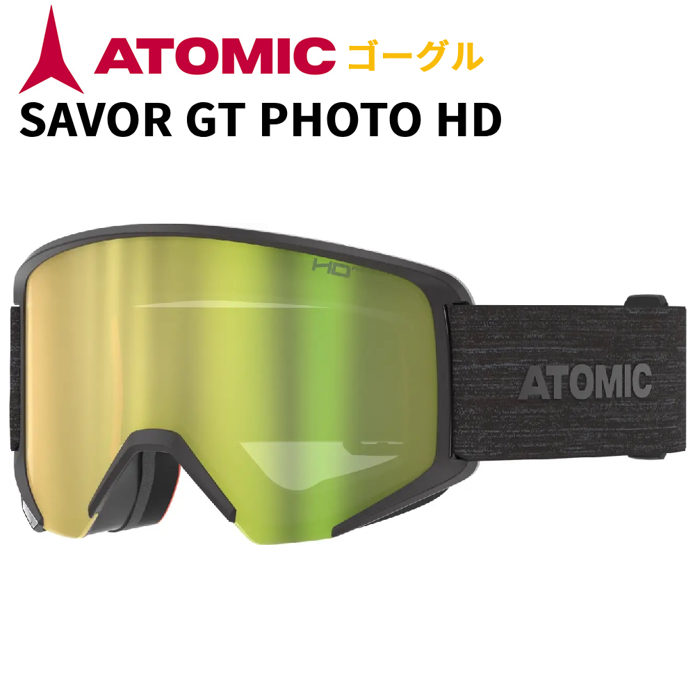 2024 ATOMIC ゴーグル SAVOR GT PHOTO HD AN5106356 メガネ対応 OTG LITE スキー スノーボード BLACK｜we-love-snow