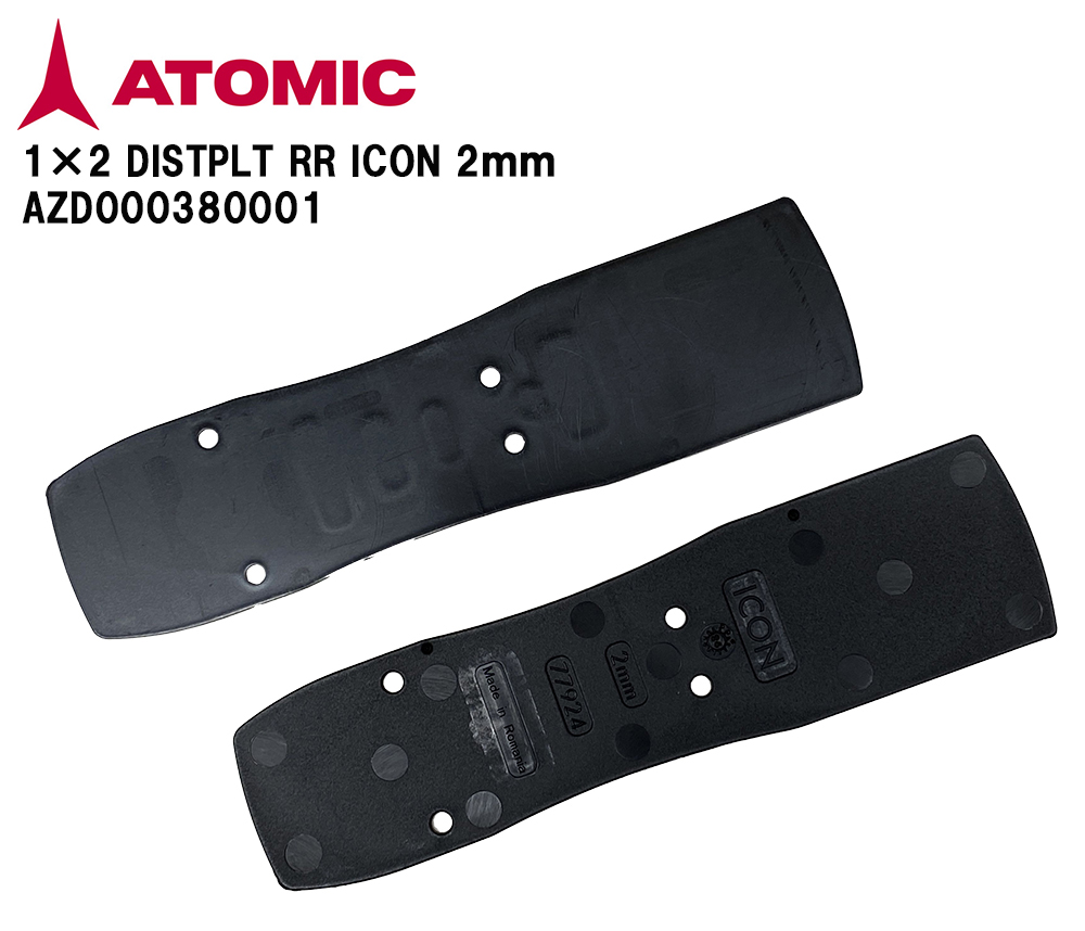 ATOMIC アトミック 1×2 DISTPLT RR 10/12/16 2mm Rear AZD000380001