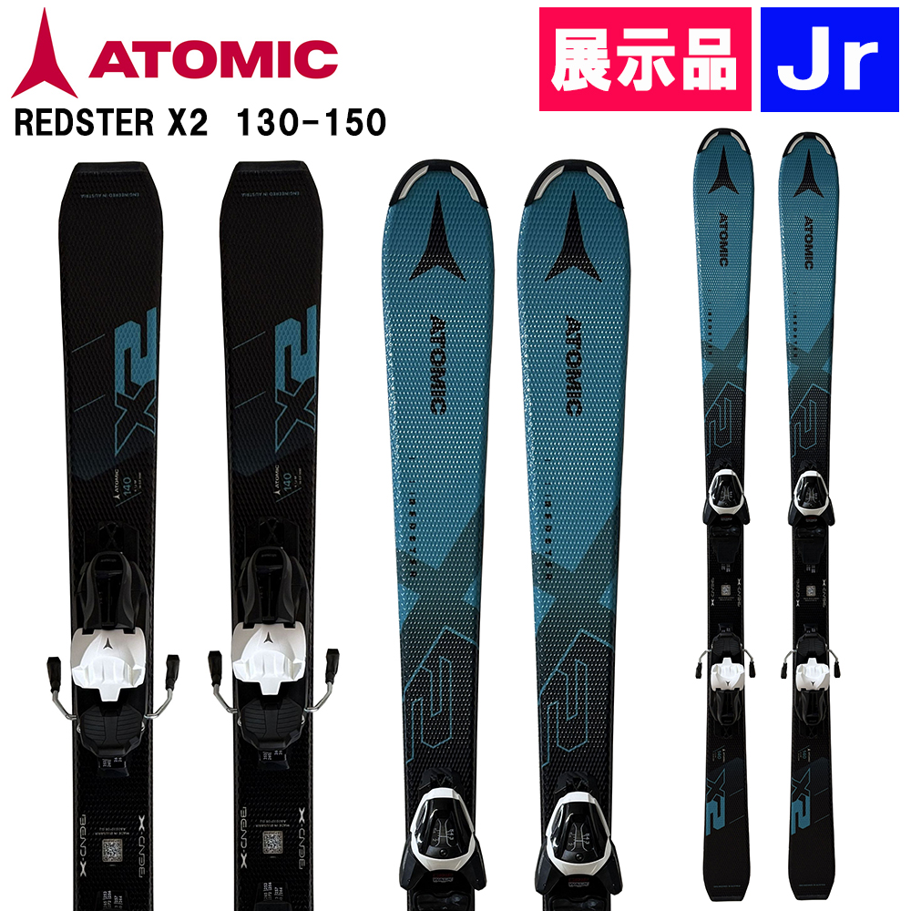 スキー屋さん - ATOMIC｜Yahoo!ショッピング