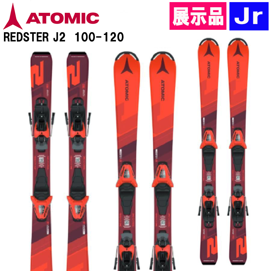 さっつじ　スキー板　ポール付き　ATOMIC製 000000089860-01.jpg?size=l&w=