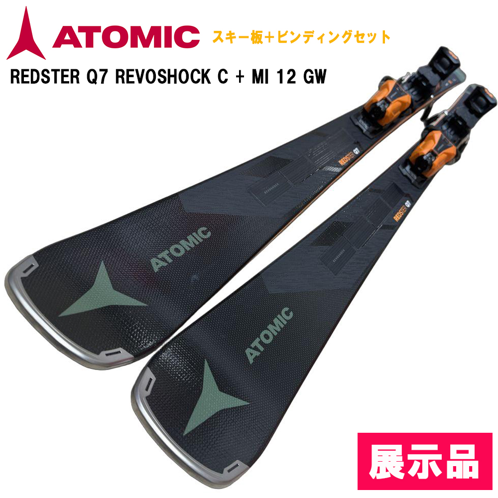 ATOMIC（アトミック） 【展示歴有】ATOMIC スキー板 REDSTER Q7