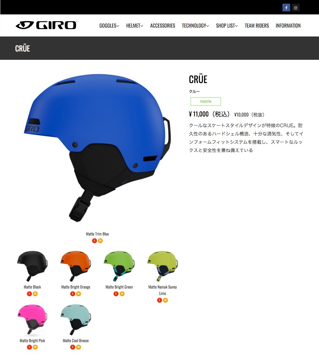 59％以上節約 GIRO ジロ クルー スキースノーボード ヘルメット キッズ