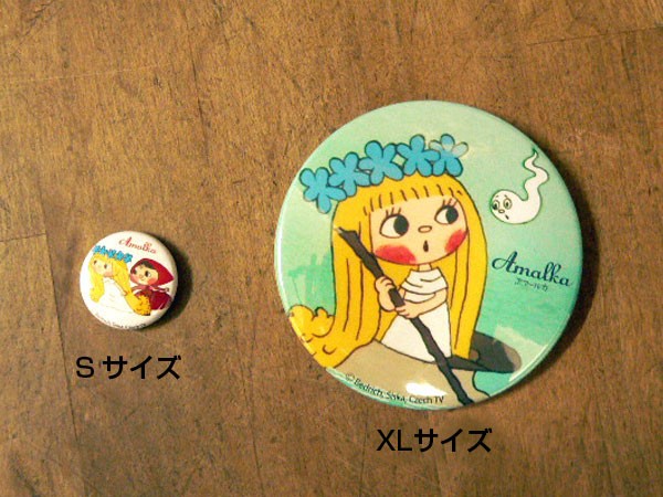 サイズ