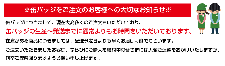 販売済み yahoo ステッカー