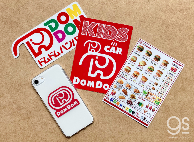 全3種セット ドムドムハンバーガー 車用ステッカー 大人買い セット