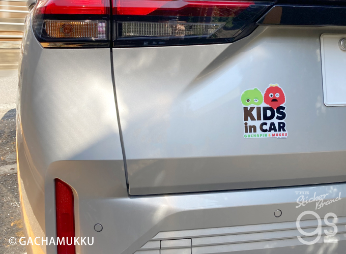 ガチャピン・ムック ビッグサイズステッカー KIDS in CAR 可愛い 車