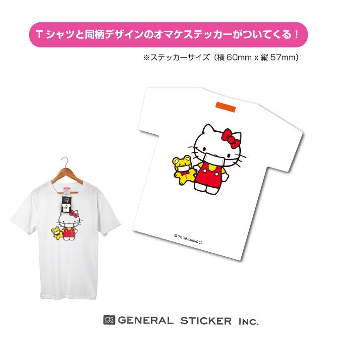 ネット限定商品 ポチャッコ キャラクターtシャツ サンリオ マスクシリーズ レディース M L イラスト ライセンス商品 Gst041 Gsオリジナル 公式グッズ Gst 041 ゼネラルステッカー 通販 Yahoo ショッピング