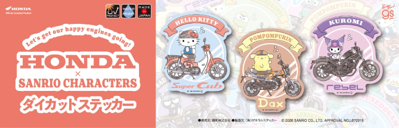 ゼネラルステッカー - Yahoo!ショッピング