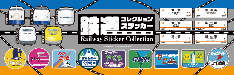 ゼネラルステッカー - ヘッドマーク｜Yahoo!ショッピング