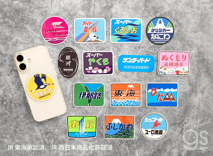 鉄道コレクションステッカー JR西日本 WEST EXPRESS 銀河 電車 新幹線