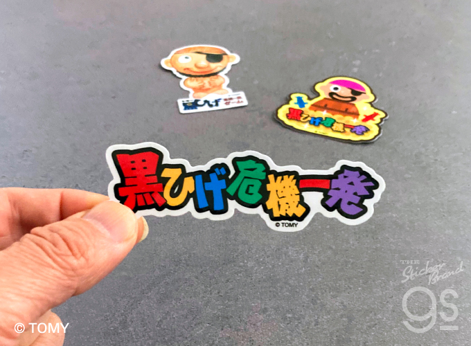 黒ひげ危機一発 ダイカットステッカー 初代版ロゴ ゲーム 海賊 スマホ