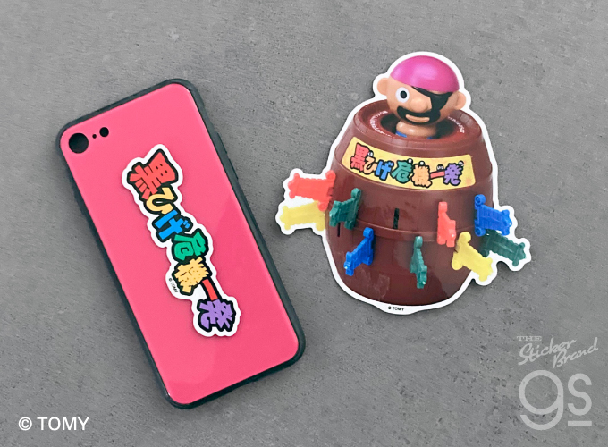 黒ひげ危機一発 ダイカットステッカー エンブレム ゲーム 海賊 スマホ