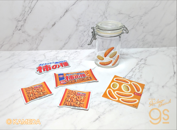 亀田の柿の種 ダイカットステッカー 個包装パッケージ2枚セット お菓子