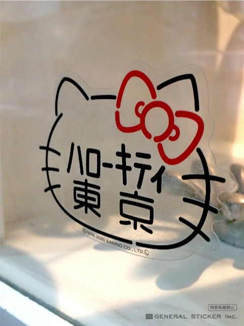 ハローキティ 東京 TOKYO 透明ステッカー ロゴ サンリオ キャラクター