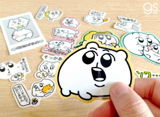 ちみたん ぱんつ キャラクターステッカー Twitter ハムスター イラスト