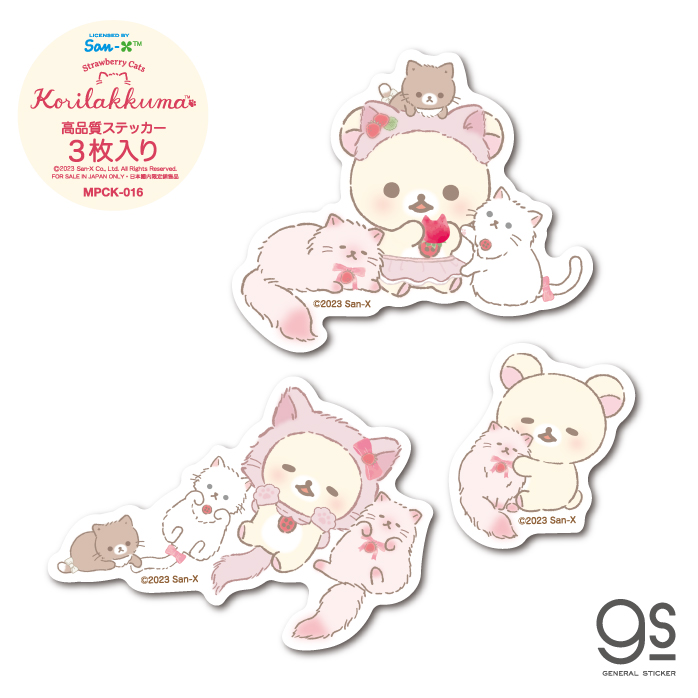 we-love-sticker_mpck-016