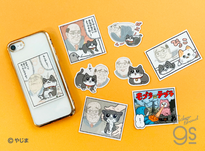 ねこに転生したおじさん 透明ミニステッカー ぱぷーん マンガ