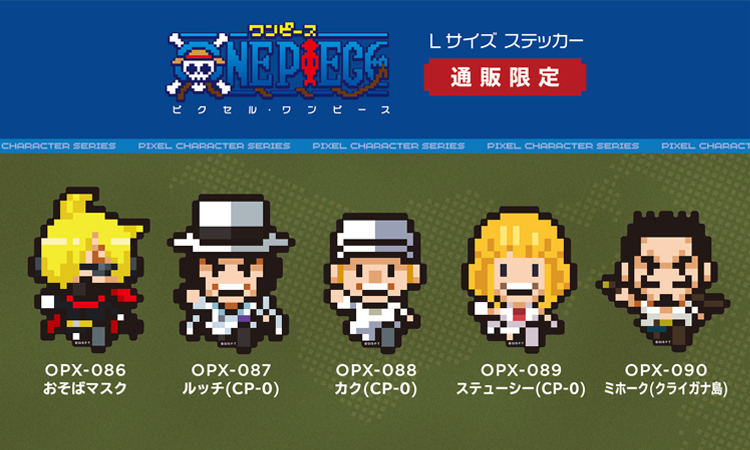 【夏休み限定値下】ワンピース　フィルムゴールド　蒔絵シール9キャラコンプリート ワンピース フィルムゴールド 蒔絵シール9キャラコンプリート