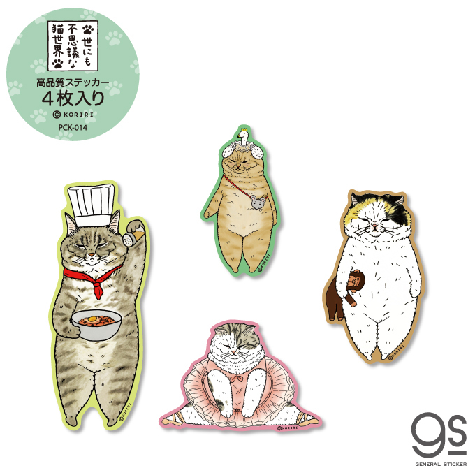 可愛いだけじゃない式守さん 特典 イラストカード ペーパー