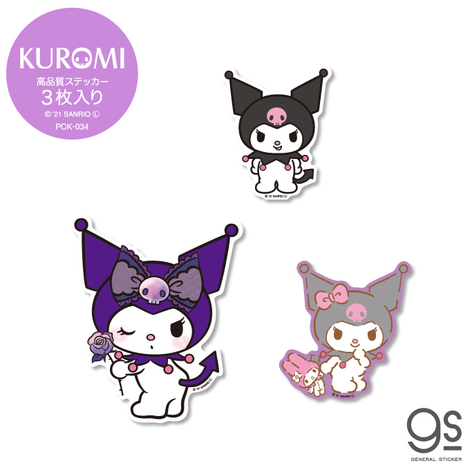 クロミ SSP 他4枚セット 楽天市場】クロミ ミニタオル 4枚組 ハンカチセット 幼稚園 保育園