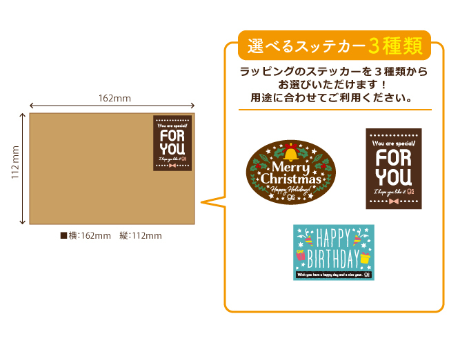 サイズ