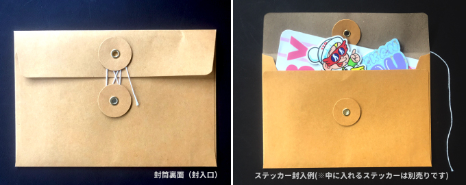サイズ