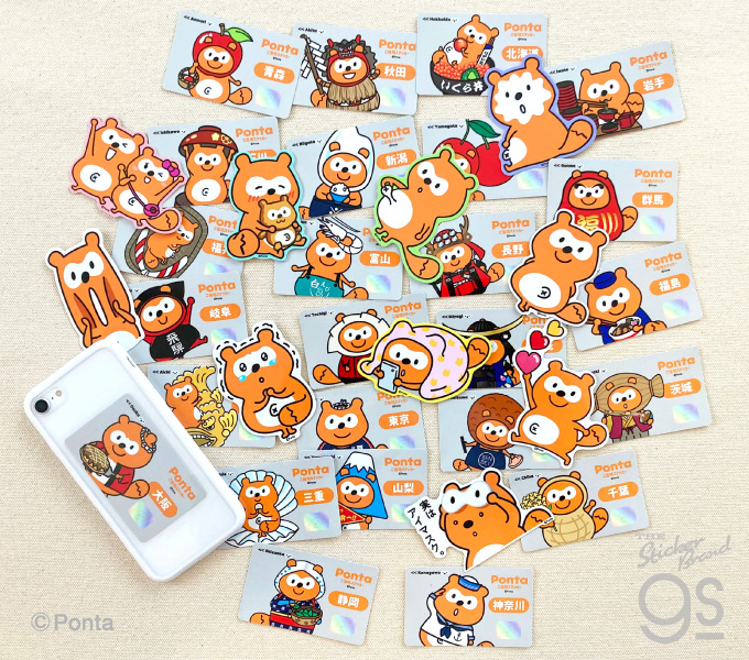 ポンタ ご当地ステッカー 福岡 めんたいこ ponta カード ポン活 ポイント かわいい イラスト gs 公式グッズ PON-042 :  pon-042 : ゼネラルステッカー - 通販 - Yahoo!ショッピング