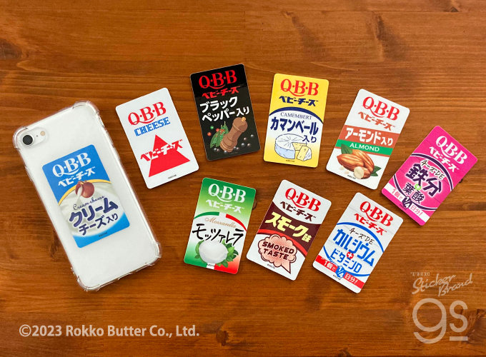 QBBベビーチーズステッカー ロゴ 六甲バター おつまみ 食品 面白 かわいい イラスト gs 公式グッズ QBB-001